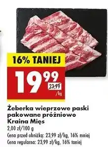 Biedronka Żęberka wieprzowe Kraina Mięs oferta