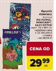 Carrefour Ręcznik dziecięcy 70 x 140 cm lilo i stich oferta
