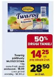 Carrefour Twaróg półtłusty - folia Włoszczowa oferta