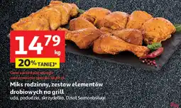 Auchan Zestaw drobiowy na grilla oferta