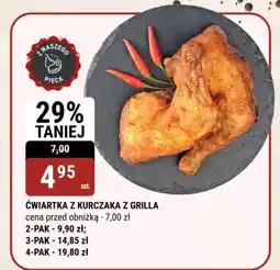 bi1 Ćwiartka z kurczaka z grilla oferta