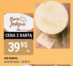 bi1 Ser rokpol oferta