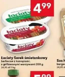 Lewiatan Laciaty Serek śmietankowy oferta