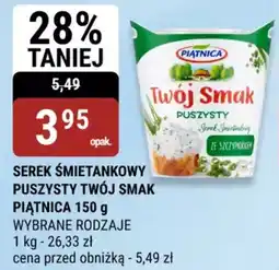 bi1 Serek śmietankowy puszysty twój smak piątnica oferta