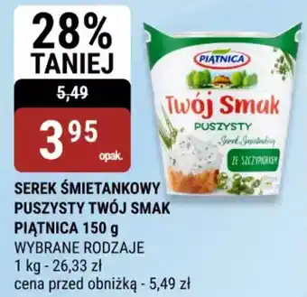 bi1 Serek śmietankowy puszysty twój smak piątnica oferta