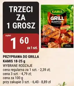 bi1 Przyprawa do grilla Kamis oferta