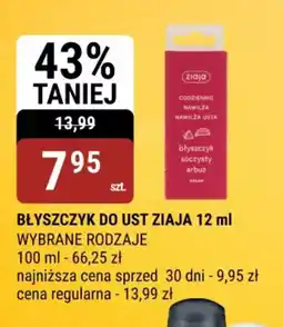 bi1 Błyszczyk do ust Ziaja oferta