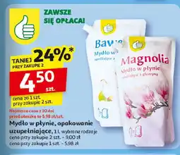 Auchan Mydło bawełna zapas Podniesiony Kciuk oferta
