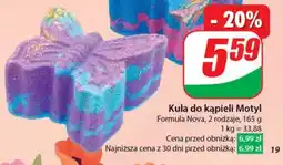 Dino Kula do kąpieli Motyl oferta