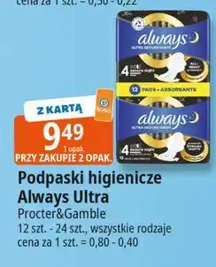 E.Leclerc Podpaski ze skrzydełkami rozmiar 4 secure night Always Ultra oferta