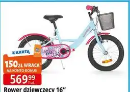 E.Leclerc Rower dziecięcy 16 oferta