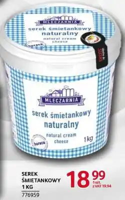Selgros SEREK ŚMIETANKOWY 1 KG oferta