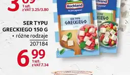 Selgros SER TYPU GRECKIEGO 150 G oferta