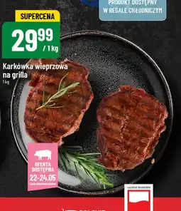 Polomarket Karkówka wieprzowa na grilla oferta