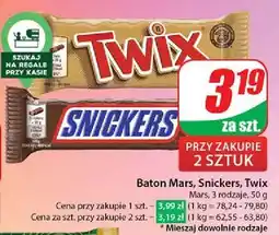 Baton Twix
