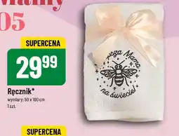 Polomarket Ręcznik oferta