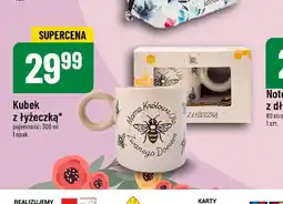 Polomarket Kubek z łyżeczką oferta