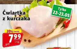 Prim Market Ćwiartka z kurczaka Prim Market oferta
