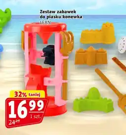 Prim Market Zestaw zabawek do piasku konewka Lean oferta