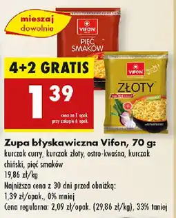 Biedronka Zupa błyskawiczna Vifon oferta