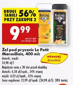 Biedronka Żel pod prysznic Le Petit Marseillais oferta