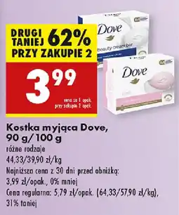 Biedronka Kostka myjąca Dove oferta