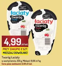 Avita Twaróg Laciaty oferta