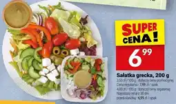 Twój Market Sałatka grecka 200 g Biatecki oferta