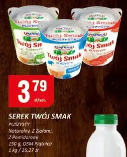 Chorten Serek Twój Smak puszysty naturalny 150g OSM Piątnica oferta