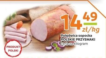 Gama Polędwica sopocka 1kg oferta