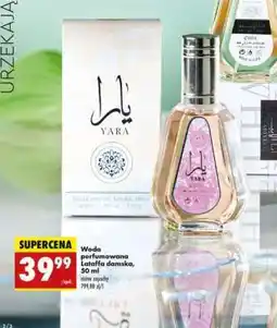 Biedronka Woda perfumowana Lattafa damska, 50 ml oferta