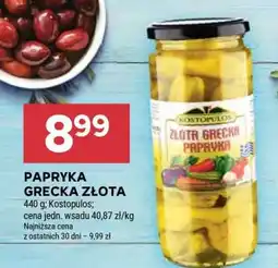 Stokrotka Market PAPRYKA GRECKA ZŁOTA oferta
