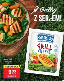 Makro Ser na grill Grikios oferta