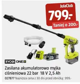 Jula Myjka ciśnieniowa Ryobi oferta
