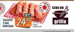 Społem Szczecin Szaszłyk z uda kurczaka oferta