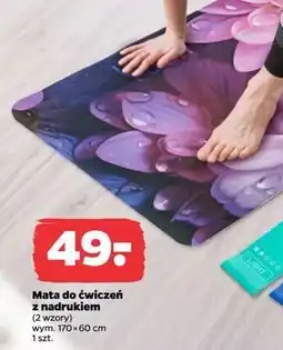 Netto Mata do ćwiczeń 170 x 60 cm oferta