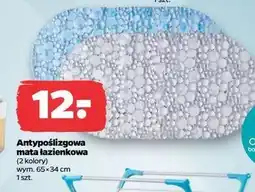 Netto Mata antypoślizgowa 65 x 35 cm oferta