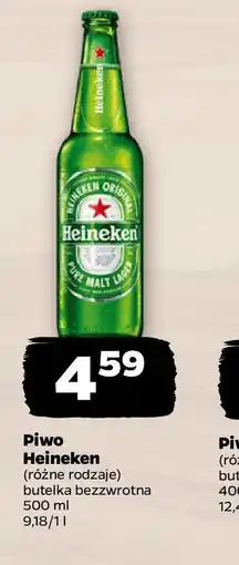 Netto Piwo Heineken oferta