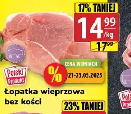 API MARKET Lopatka wieprzowa bez kości oferta