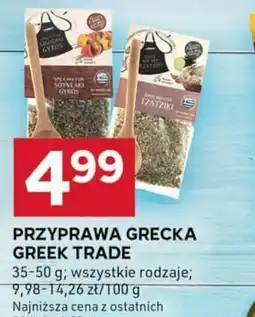 Stokrotka Optima Przyprawa grecka Greek Trade oferta
