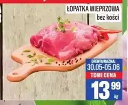 TomiMarkt Lopatka wieprzowa bez kości oferta