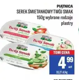 TomiMarkt Serek śmietankowy Twój Smak Piątnica oferta