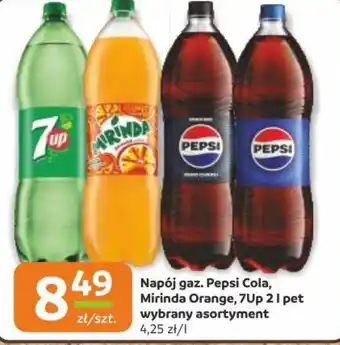 Gama Napój gaz. Pepsi Cola, Mirinda Orange, 7Up oferta