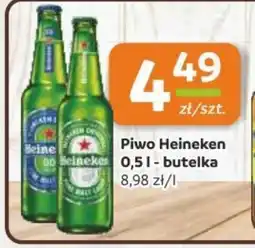 Gama Piwo Heineken oferta
