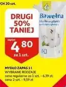 Auchan Mydło bawełna zapas Podniesiony Kciuk oferta