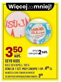 Drogerie Natura Kule do kąpieli Seyo Kids oferta