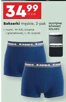 Biedronka Bokserki męskie l-xl oferta