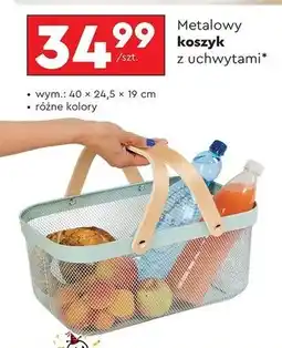 Biedronka Koszyk z metalowymi uchwytami Smukee oferta