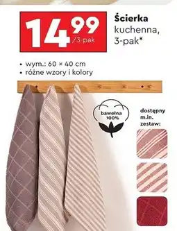 Biedronka Ściereczka kuchenna oferta