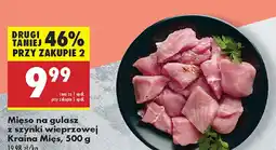 Biedronka Mięso na gulasz z szynki wieprzowej Kraina Mięs oferta